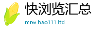 2025新资料免费大全含2025年免费资料大全最新版本
